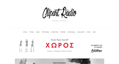 Desktop Screenshot of clipartradio.gr
